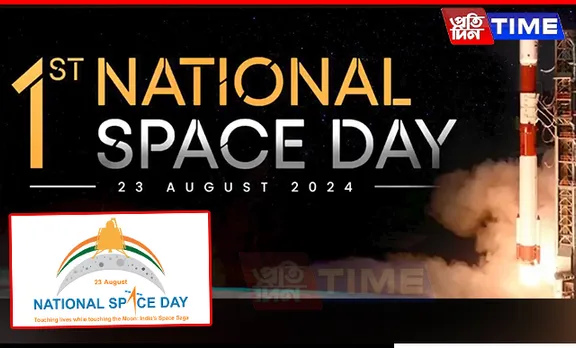 India Celebrates First National Space Day Honoring Chandrayaan-3's Moon Landing
